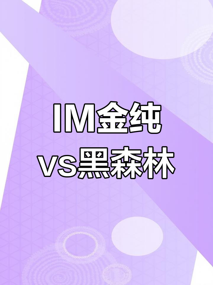 派克IM系列精纯与高端对比：细节决定品质