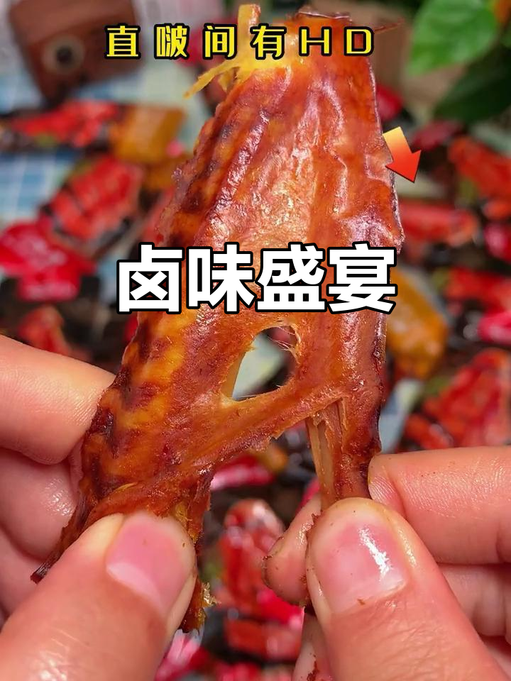卤鸭翅肉质鲜嫩,咬劲十足,配饭吃简直停不下来!
