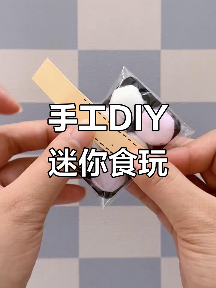 自制迷你食玩,可爱小团子、薯片盒子和粥碗全搞定!
