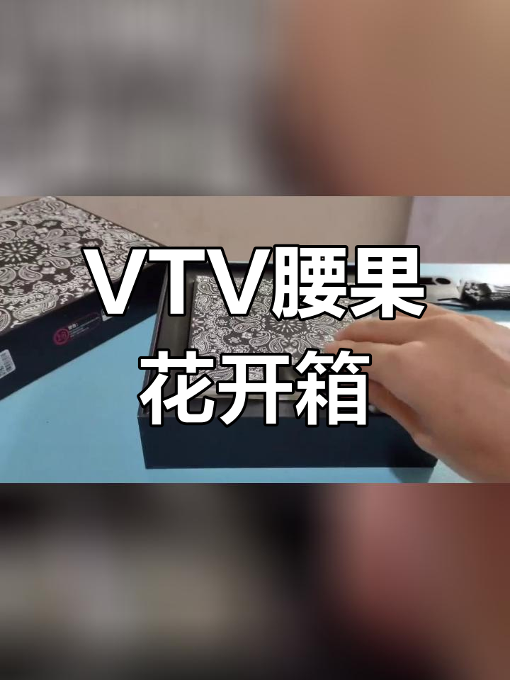 雾化器开箱体验,蒸汽乐趣大揭秘