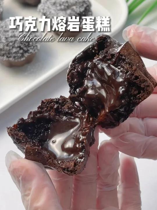 免打发爆浆巧克力熔岩蛋糕搅一搅就完成