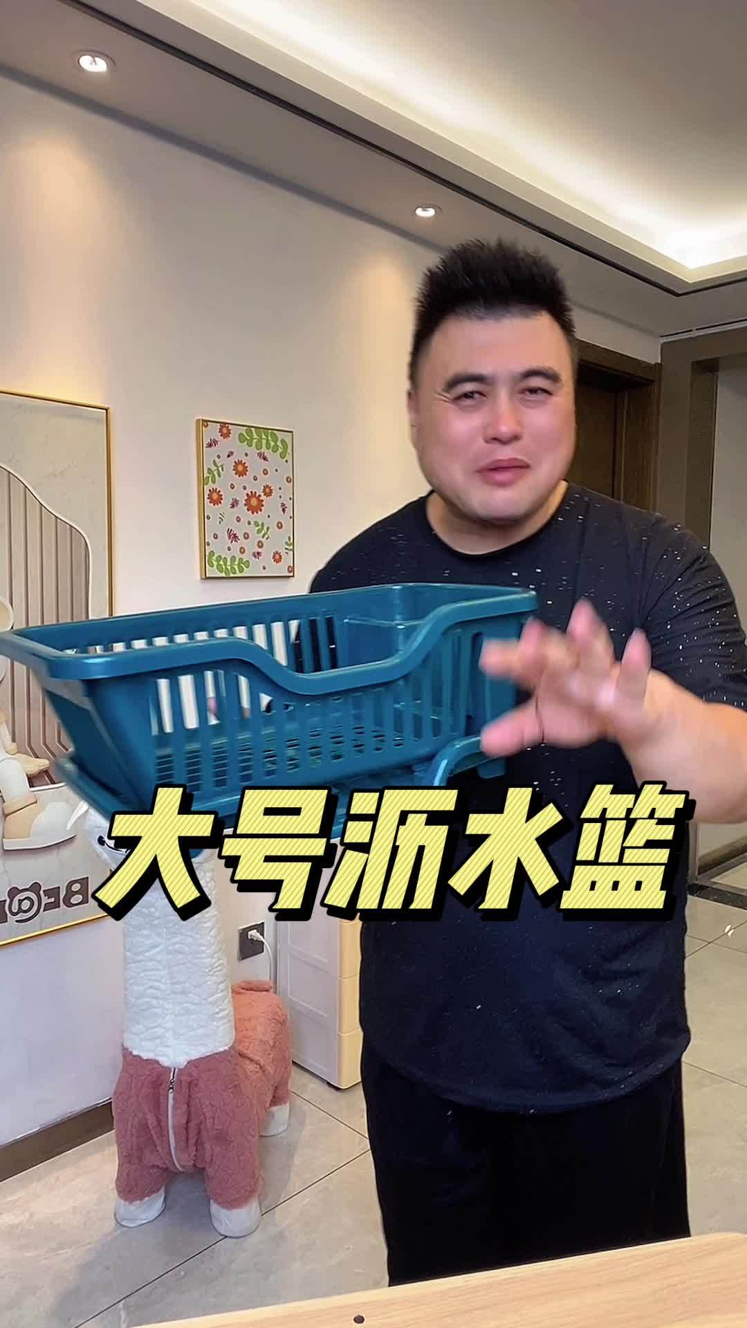 实惠又好用 沥水篮 厨房好物 厨房餐具收纳 碗盘沥水架 洗菜篮