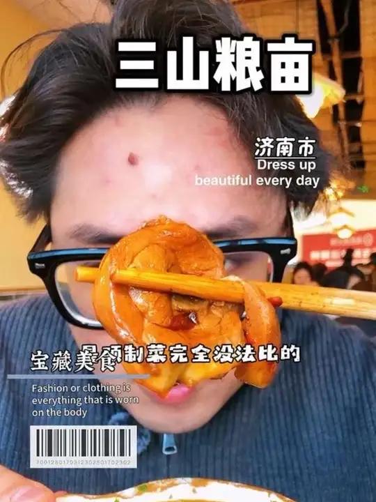 沧州火锅鸡是要蘸甜醋吃?有没有懂的 这个正宗吗