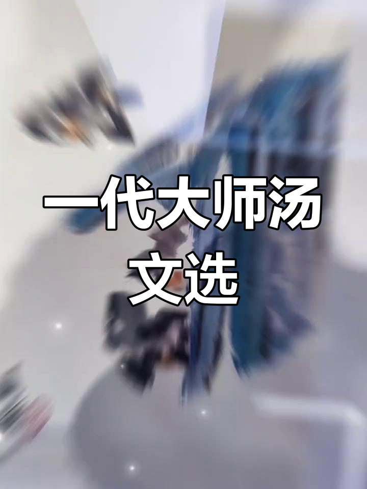 汤文选:孝感与湖北的绘画瑰宝