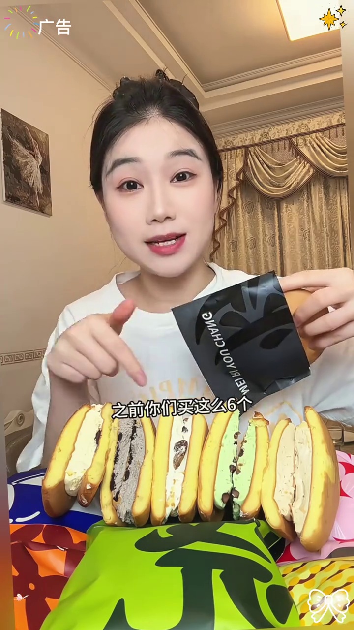 铜锣烧 铜锣烧蛋糕 甜品 蛋糕 面包