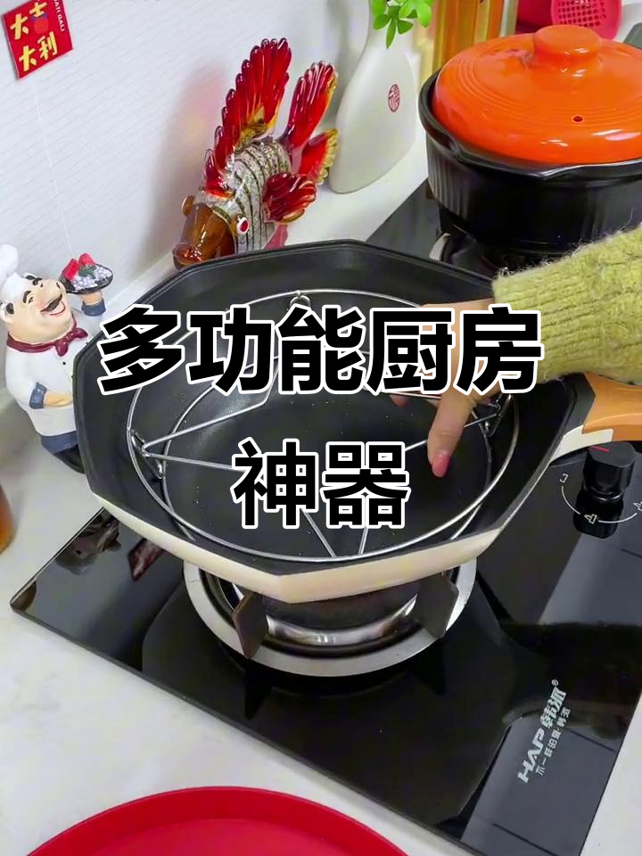 厨房必备,防烫又蒸锅两用,大小锅都能轻松应对