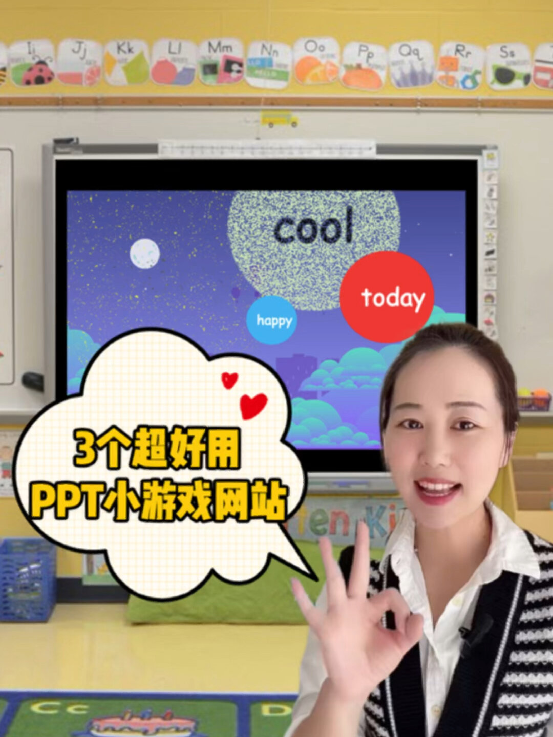 这3个PPT小游戏模板网站,老师们一定要知道