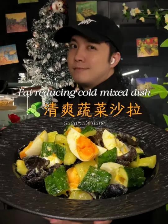 我每次减脂期都能吃上百次!这个清爽蔬菜沙拉,吃对就减脂