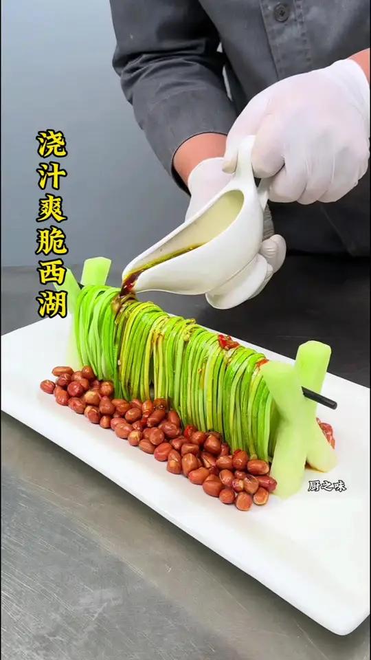 只需简单操作,你也能做出爽脆可口的西湖造型菜