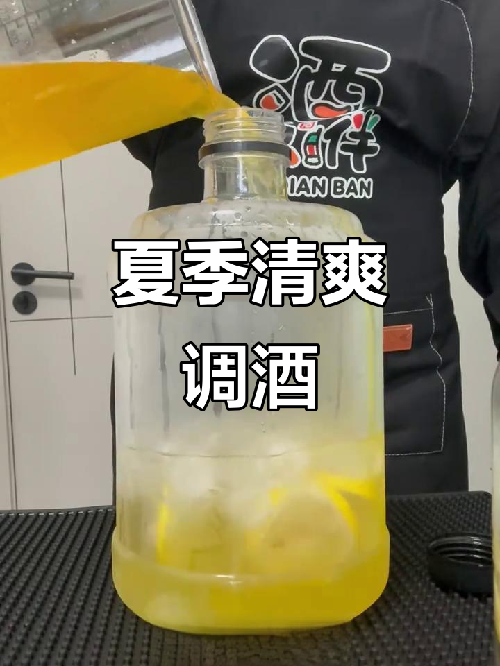 夏日微醺鸡尾酒,桃之夭夭与伏特加碰撞