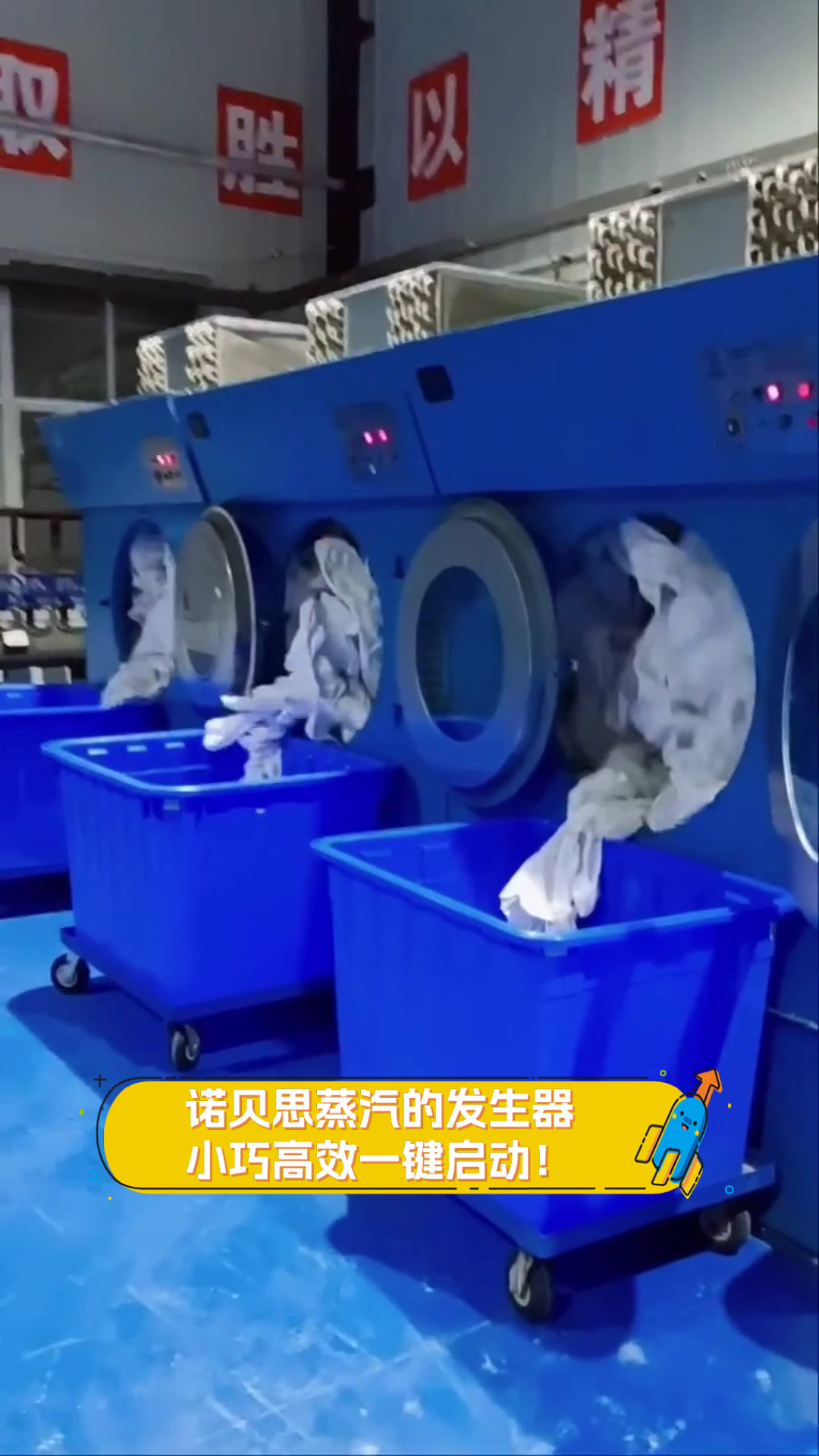 诺贝思蒸汽的发生器,小巧高效一键启动!