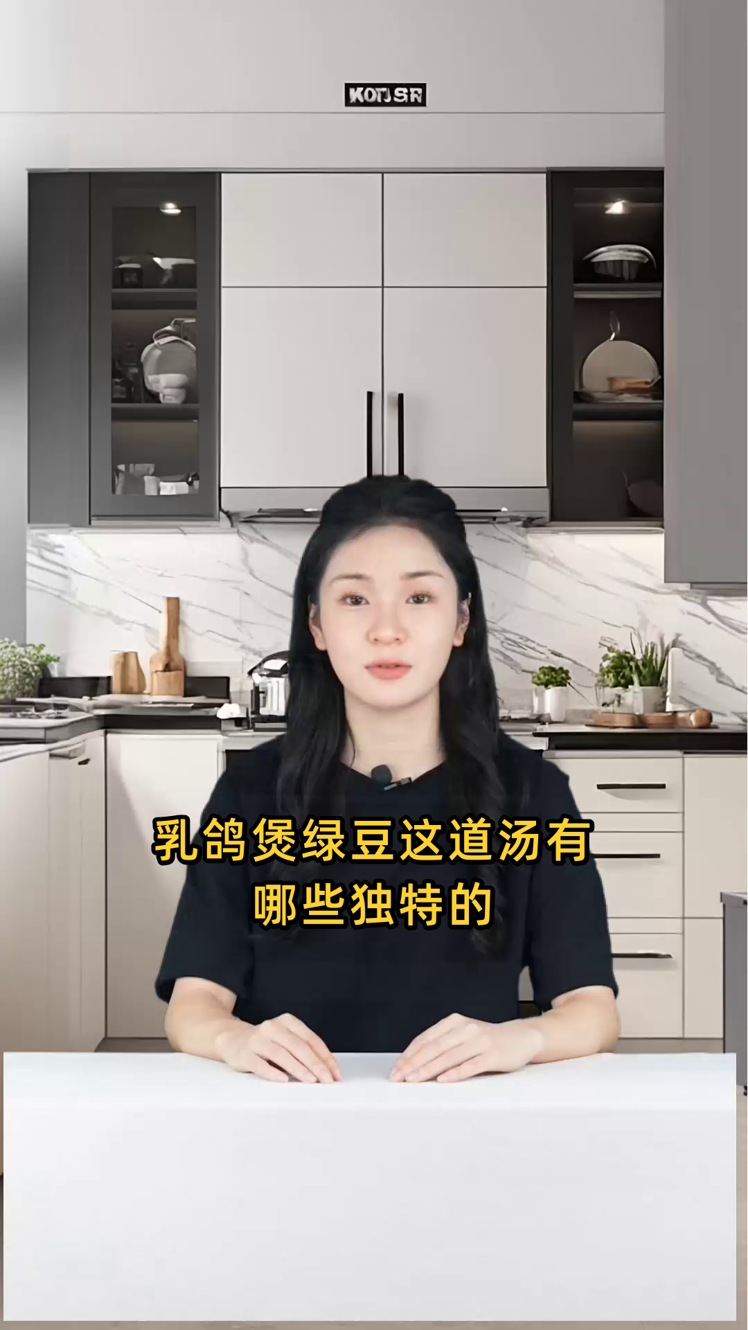 乳鸽煲绿豆可清热解毒、健脾祛湿,还有滋补身体和增强免疫力的功效