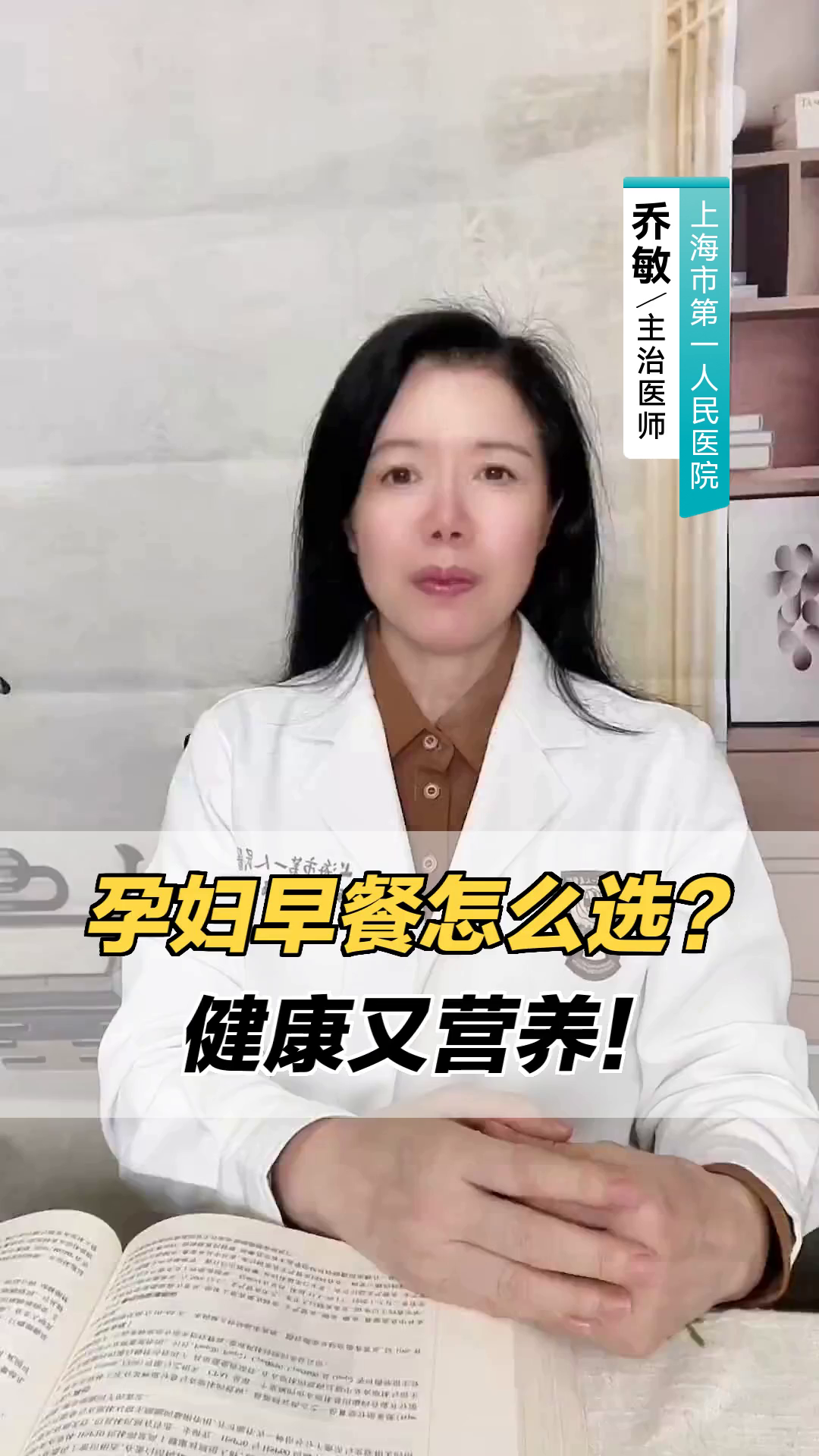 孕妇早餐怎么选?健康又营养!