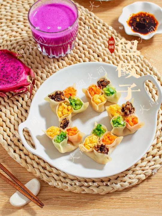 象征福禄寿喜的四喜饺子来啦