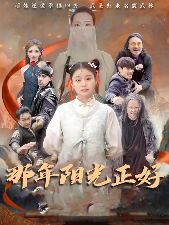 抢宝反派以为胜券在握,却被她反杀!
