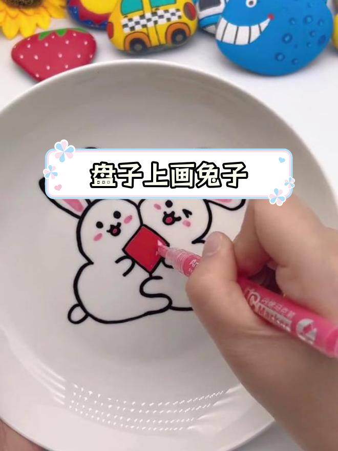 用盘子创意画兔年福字,简单又可爱