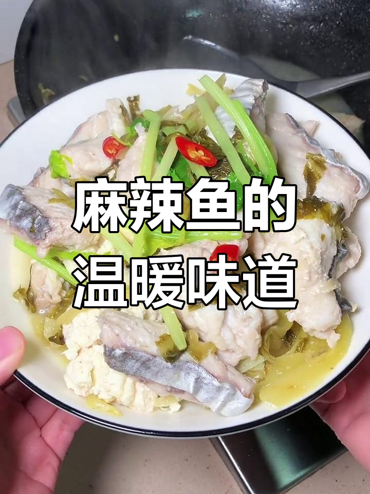 大姨总是寄来麻鱼,谁和我一样爱吃?