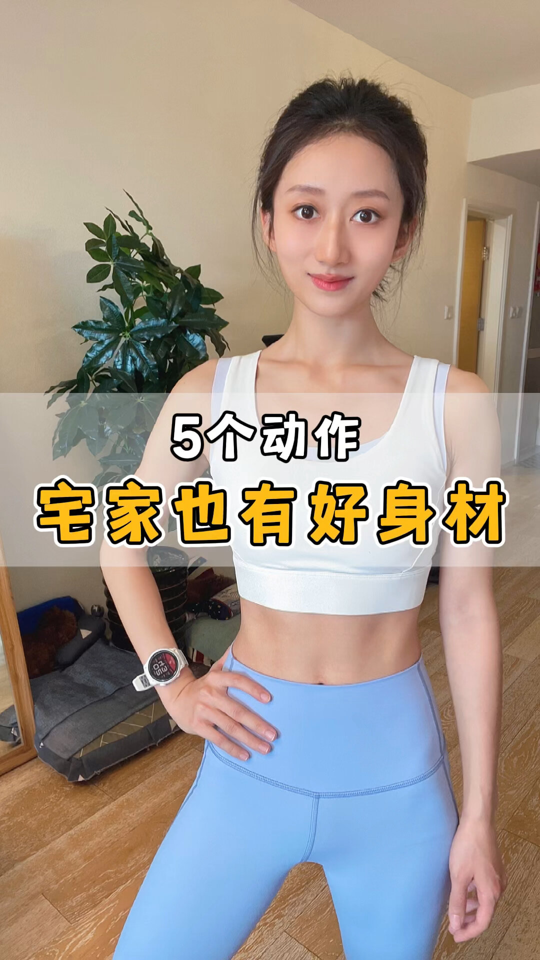 5个腹部训练动作|马甲线人鱼线来来来!