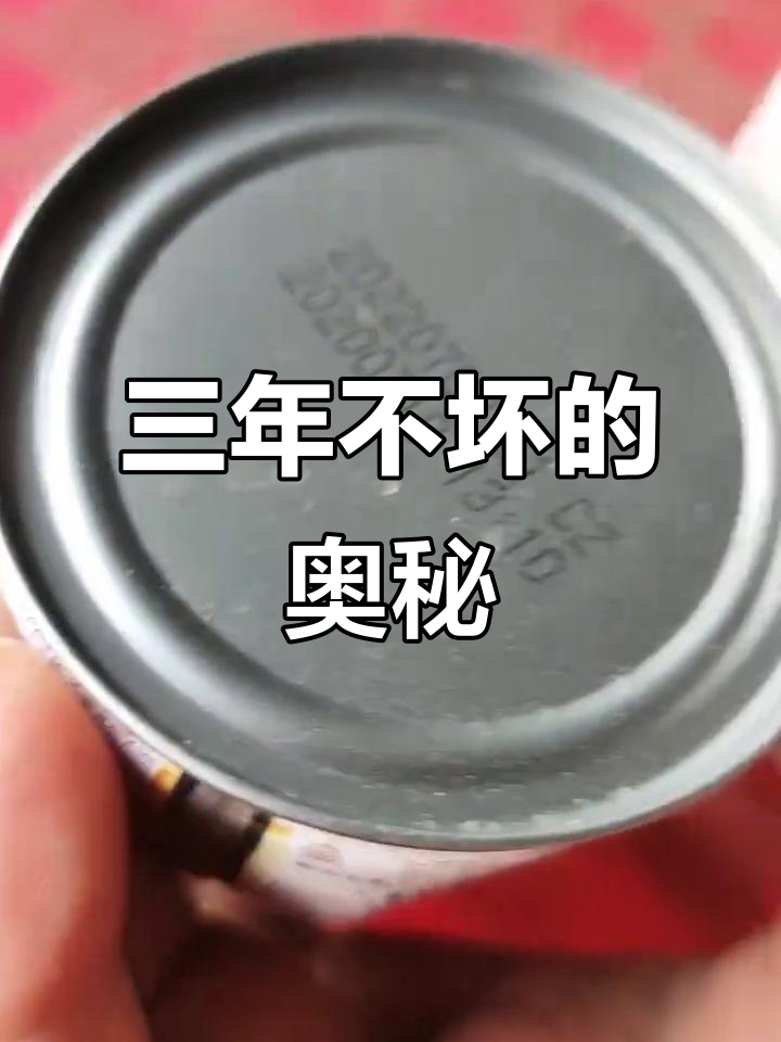 银鹭八宝粥三年不坏，究竟有何秘密？