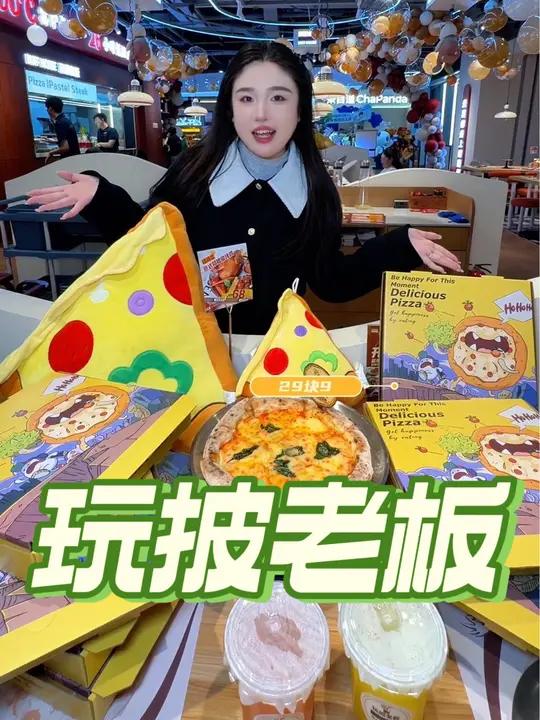 吃披萨就选玩披老板!好吃的披萨推荐 披萨 手工披萨 一家正宗的意大利披萨店 pizza