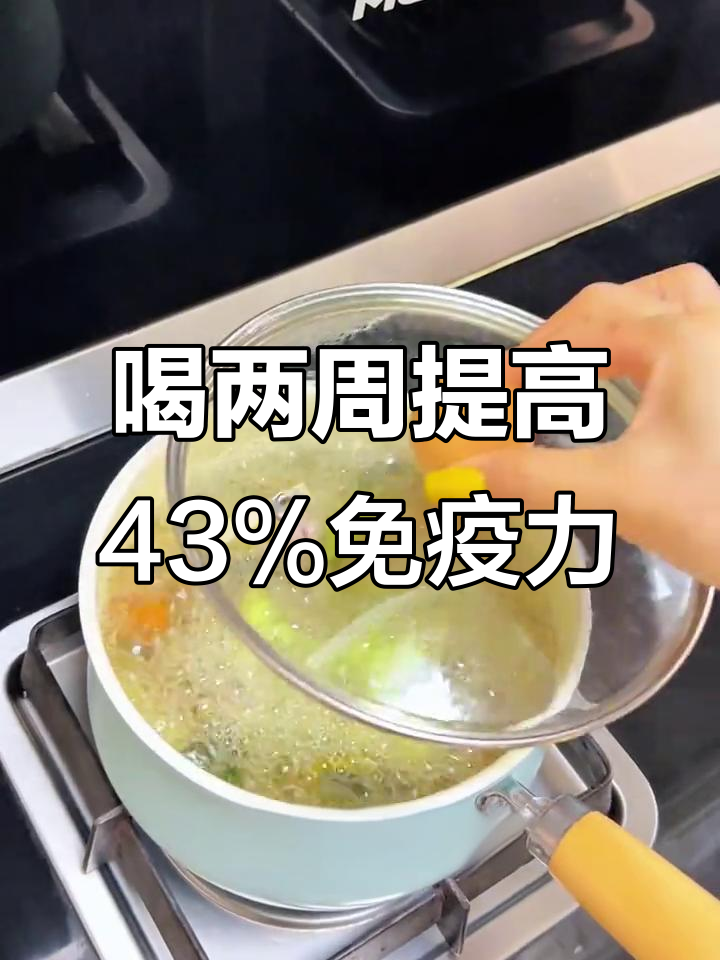 哈佛蔬菜汤,提升免疫力效果惊人!新手必学营养美味