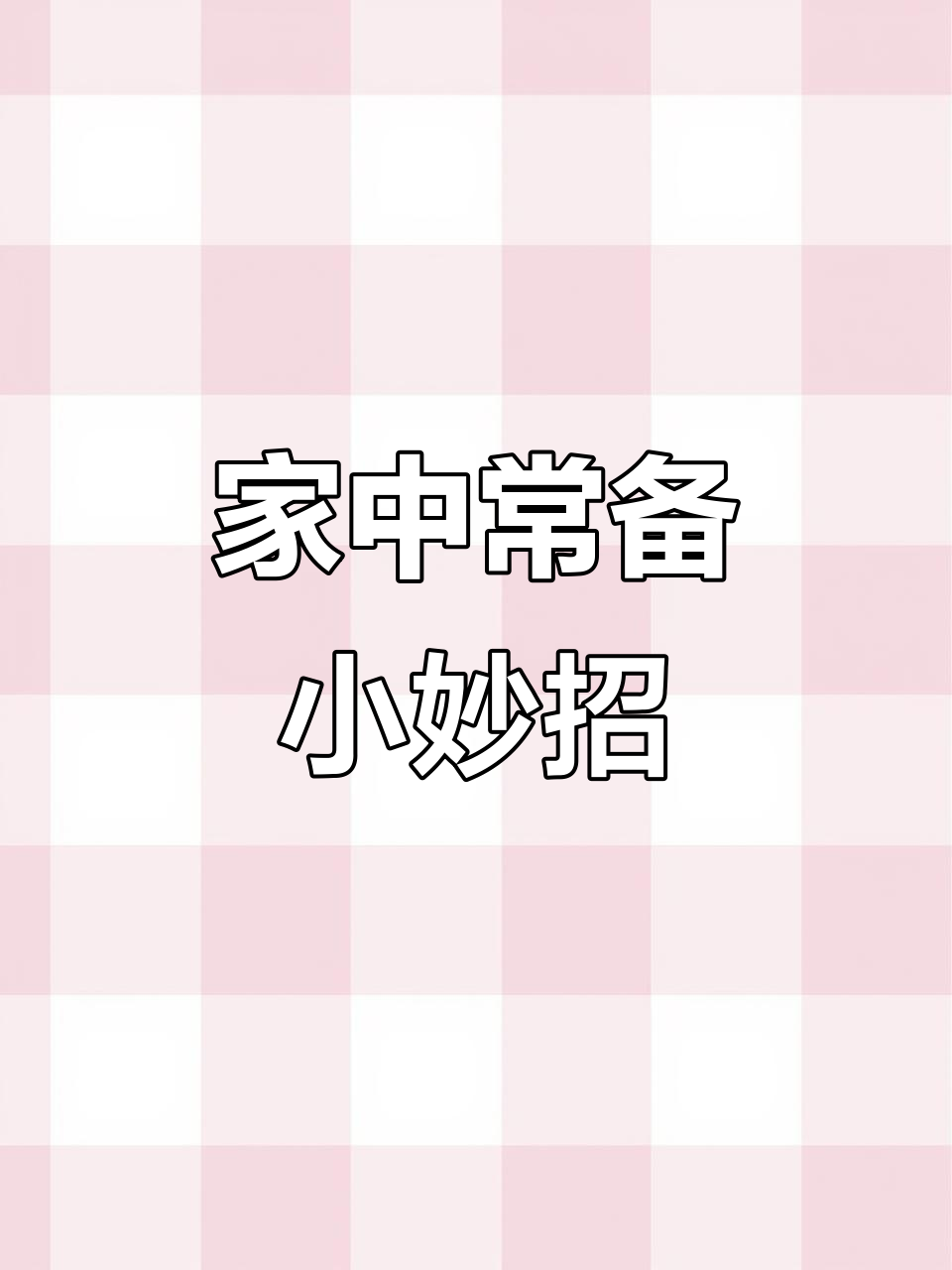 空气炸锅必备,酸奶鸡蛋轻松做蛋糕!