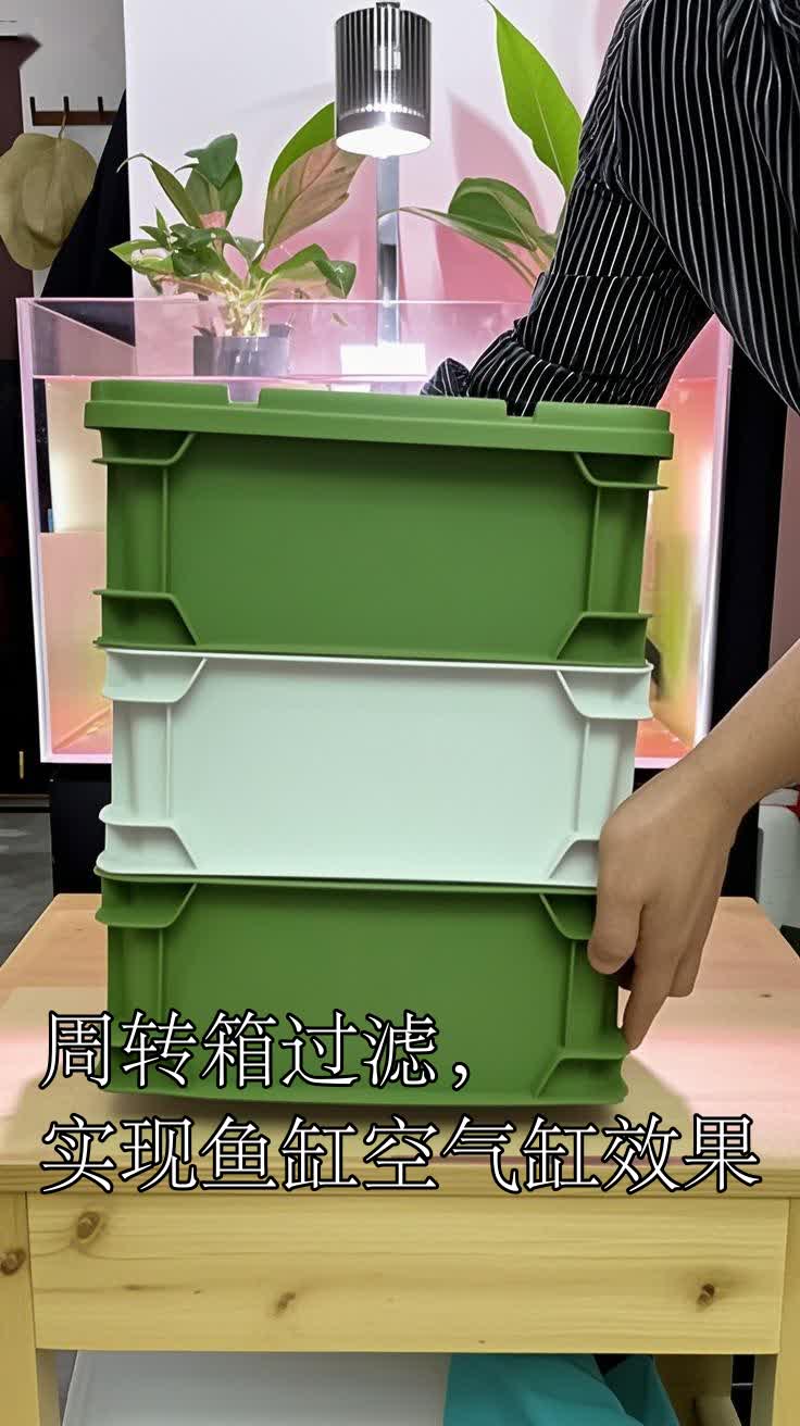 周转箱过滤,实现鱼缸空气缸效果