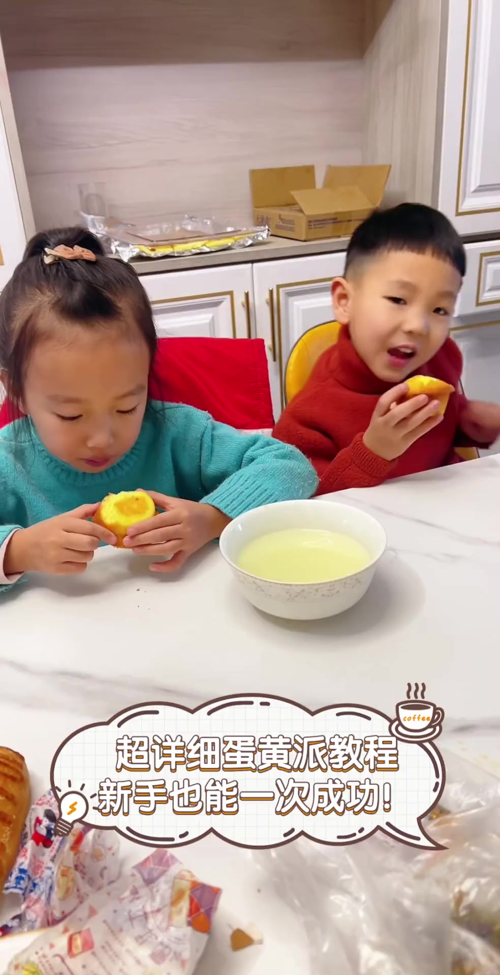 超详细蛋黄派教程,新手也能一次成功!