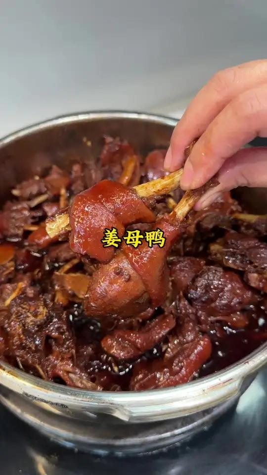 三伏天只指吃三伏羊还有我们闽南姜母鸭,好东西也叫来好姐妹一起来吃,老姜驱寒,麻油温热,鸭子