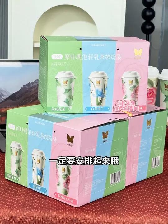 难怪大家都不点外卖了,香飘飘的轻乳茶不仅好喝还方便!#香飘飘 #奶茶 #轻乳茶