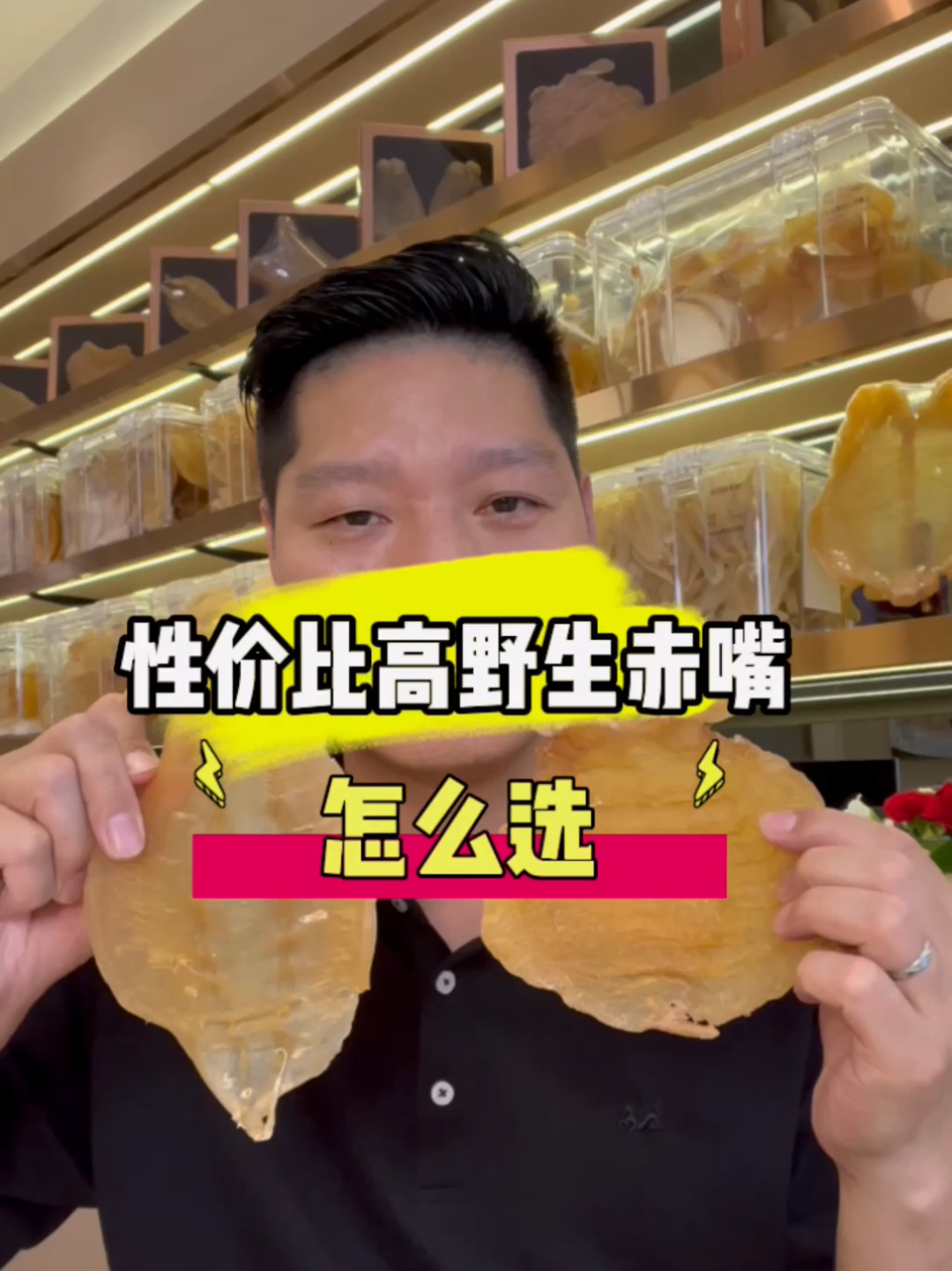 性价比野生赤嘴胶,怎么选?