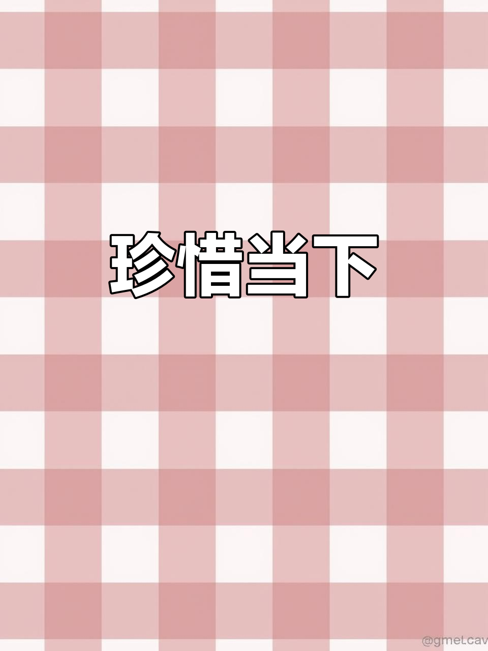 人生短暂,尽情享受每一刻,做自己想做的事!