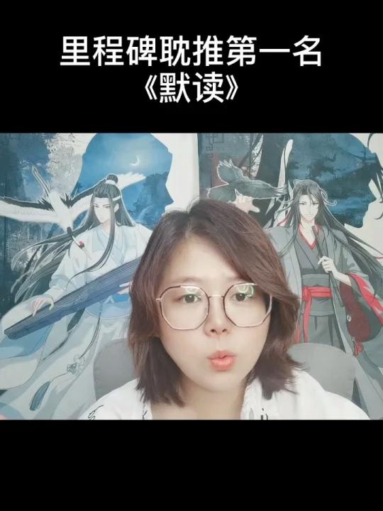 默读丨推理丨费渡骆闻舟丨priest丨P大默读