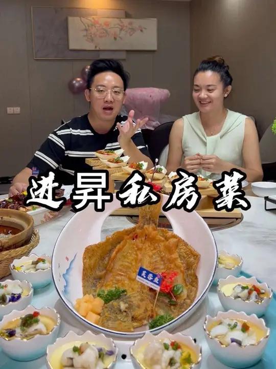 在江门美女老板娘主理的特色私房菜究竟有啥吃