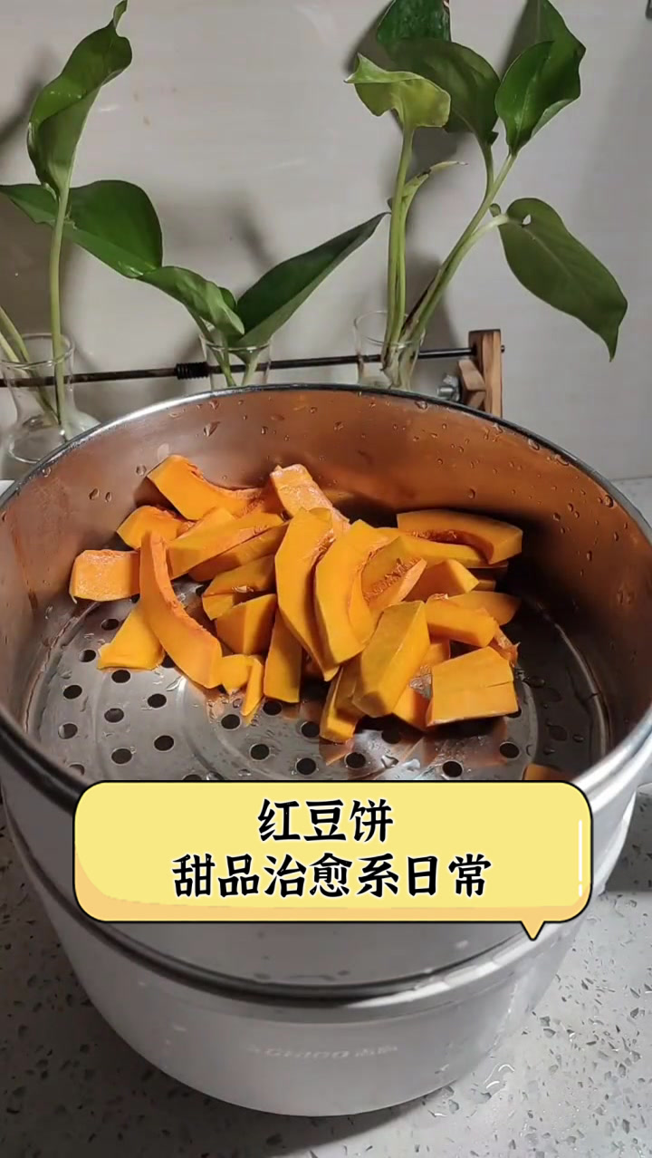 红豆饼，甜品治愈系日常