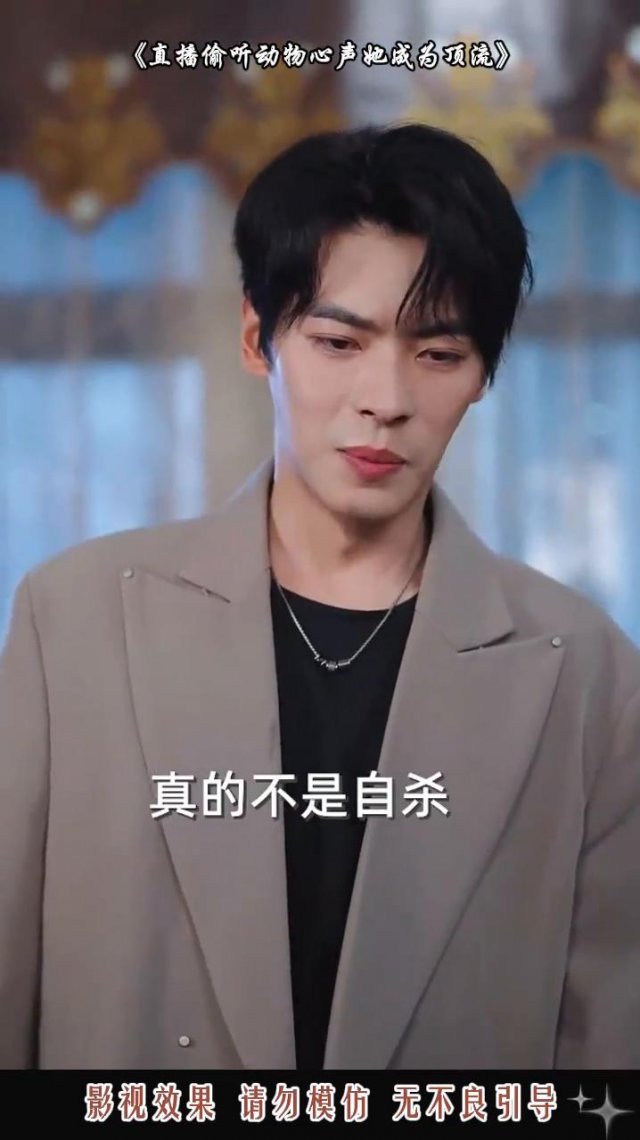 五年来隐藏百亿身价卖鱼,如今龙王父亲回归,令他无奈重回巅峰