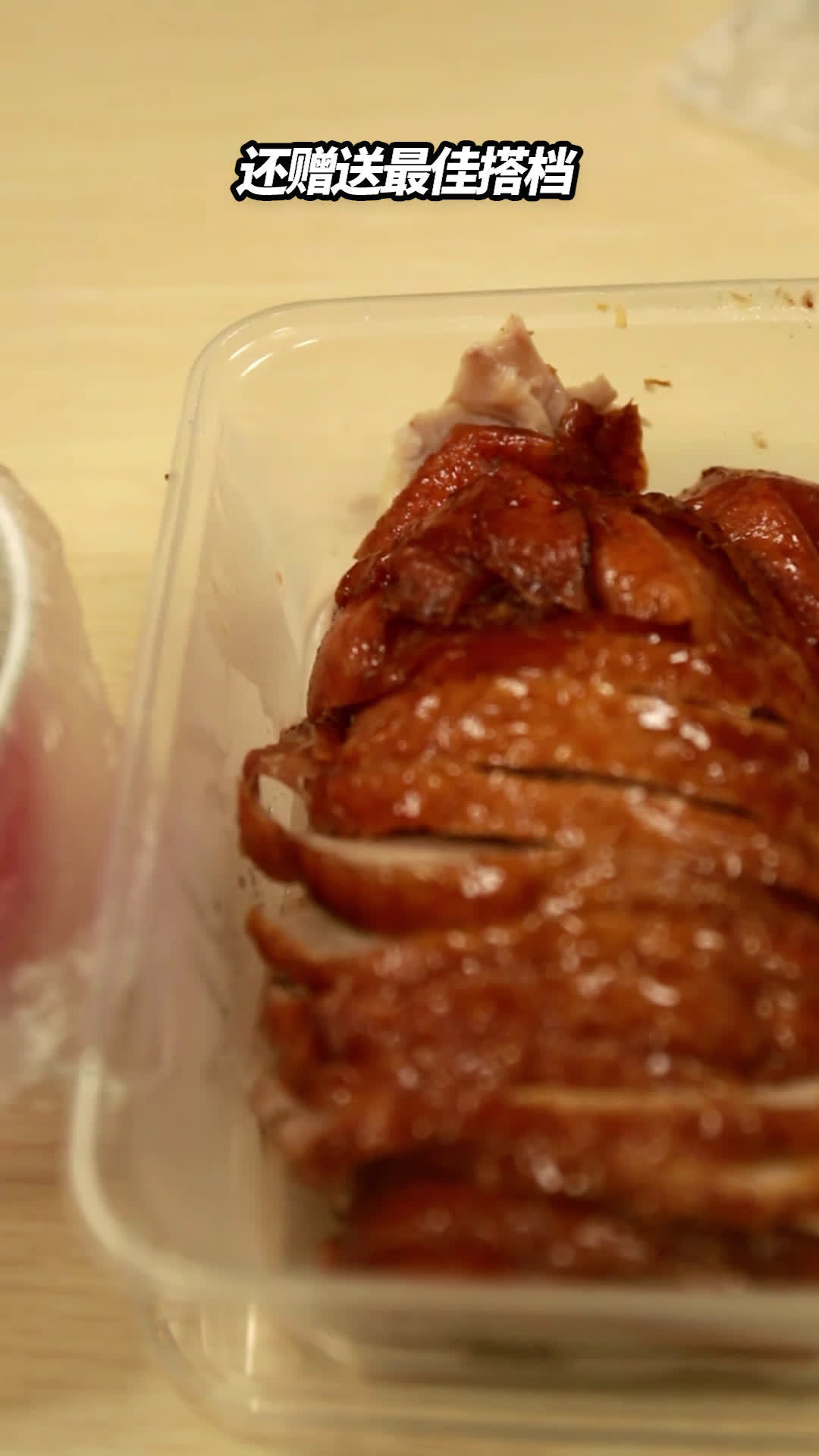 舌尖上的武汉「寻味武汉|开在江汉三路的片皮鸭 拥有让人百吃不腻的魔力」江汉三路片皮鸭每天都