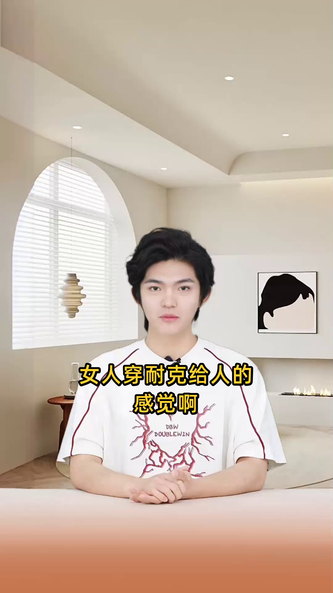 女人穿耐克给人的感觉
