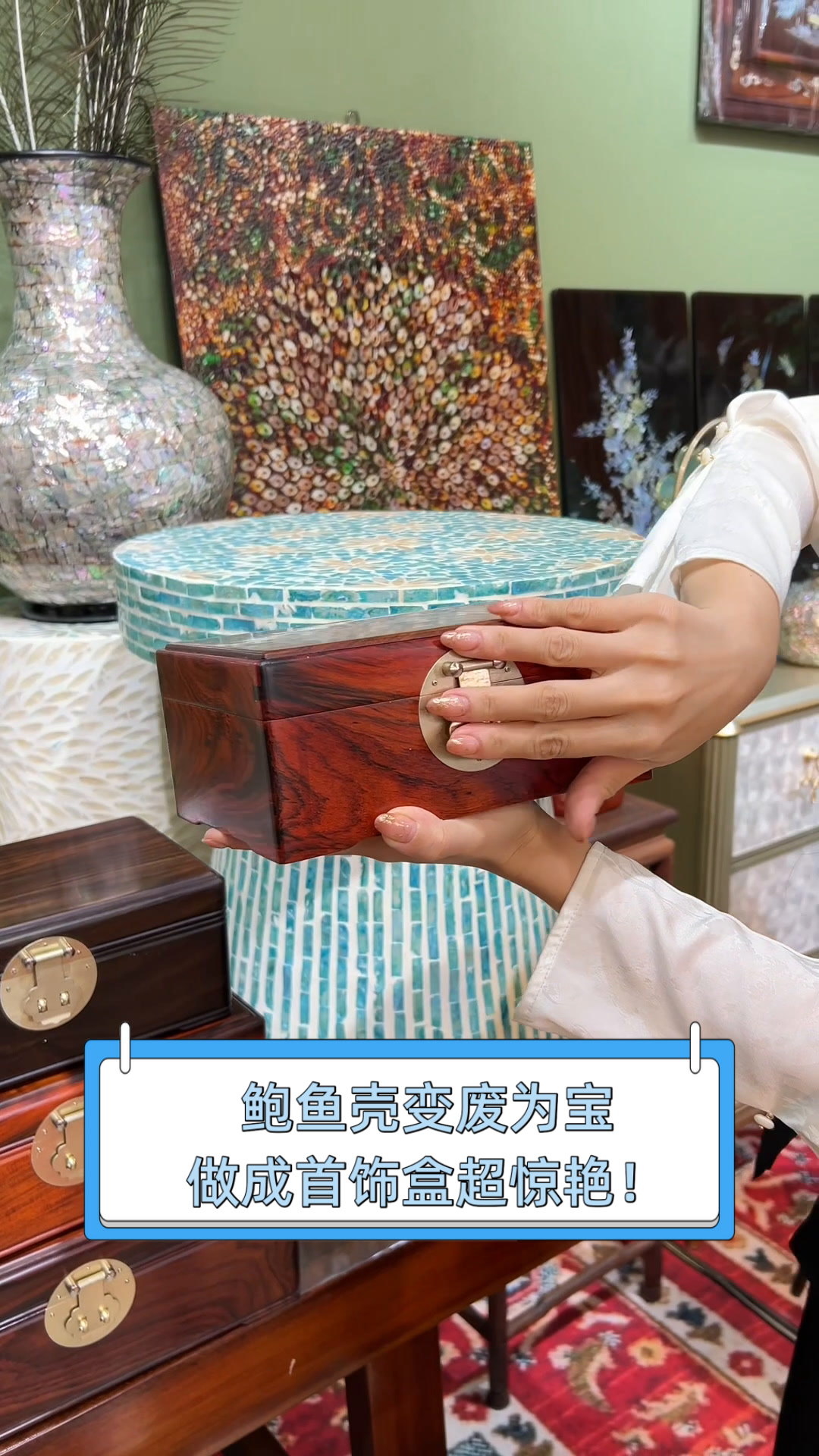 鲍鱼壳变废为宝,做成首饰盒超惊艳!
