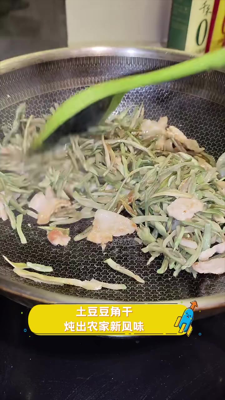 土豆豆角干,炖出农家新风味