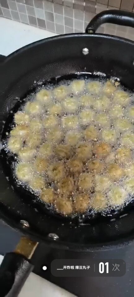 做法超简单的绿豆丸子～
