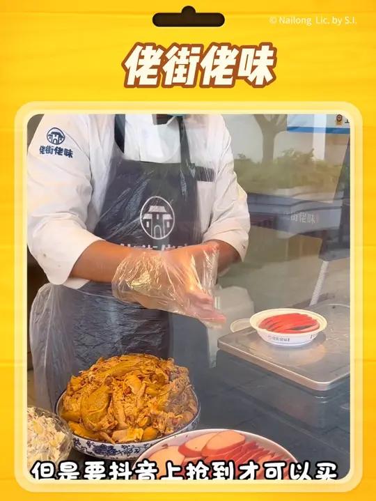 佬街佬味29.9的熟食套餐太划算了，有三黄鸡+红肠+土豆色拉，天热不想做饭的，这个套餐太方