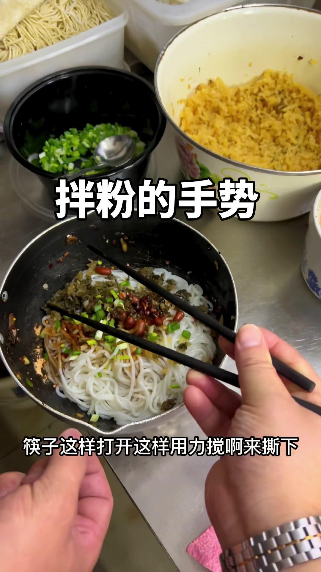 变声 南昌拌粉瓦罐汤 南昌美食 餐饮人加油 南昌拌粉的好味道是有方法转出来;一小时的外带不