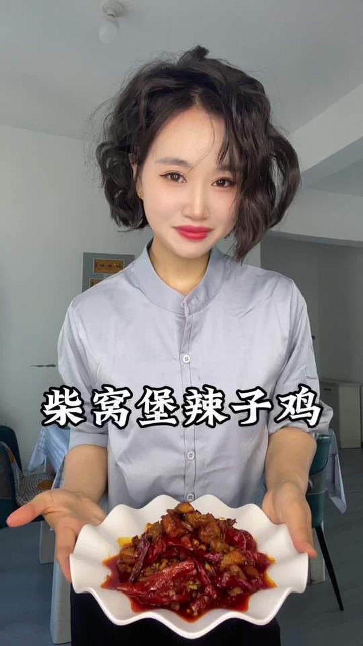 柴窝堡辣子鸡 新疆美食 爱美食 美食趣胃计划