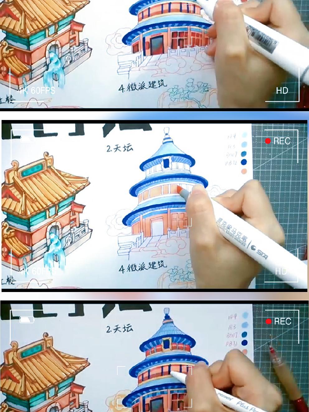 马克笔手绘-建筑元素分享 手绘 画画 马克笔 视觉传达 美术考研
