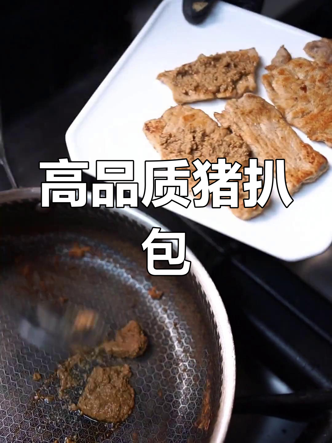 葡萄牙经典猪扒包,选用高品质欧洲里脊肉
