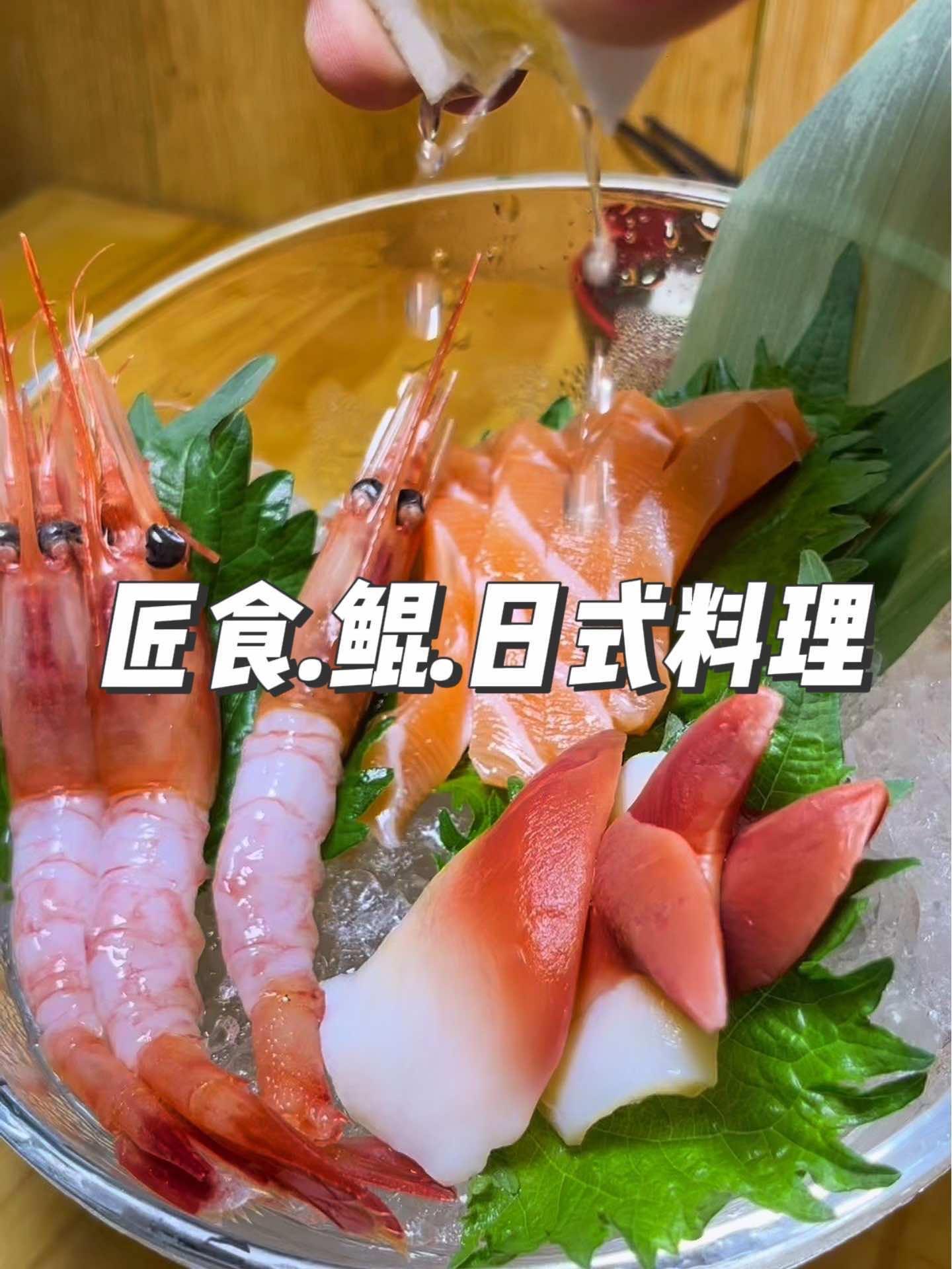 其实 日料 也没有想象中的那么贵嘛 昆明 南亚这家店就很便宜!不行你 点击视频左下角定位抢