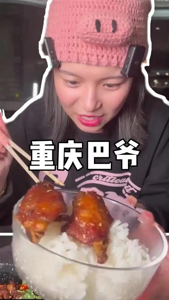 市隐酒吧|临平区竟然有那么好吃的鸡煲,还在酒吧里 美食探店流量来了 好吃不贵经济实惠 春日