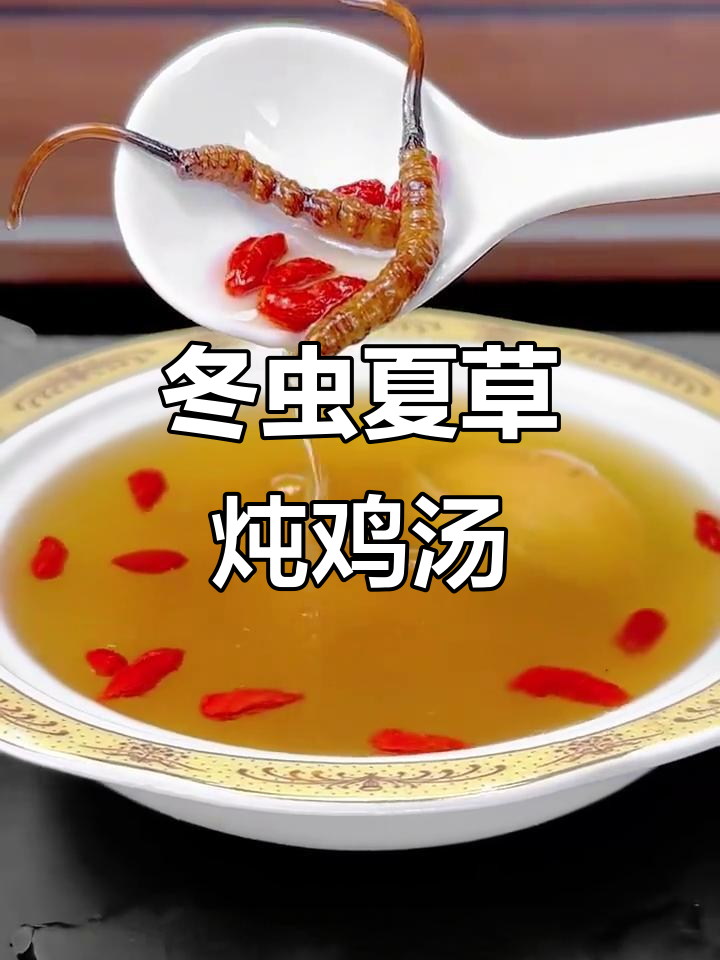 虫草鲍鱼汤,滋补养生新选择