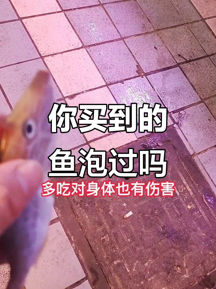 汕头鱼粥背后的秘密:你买的扒皮鱼真的新鲜吗?